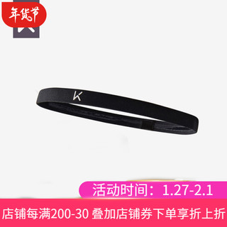 Keep 防滑导汗发带 瑜伽健身跑步发箍吸汗不紧绷 男女运动发带止汗带细 黑色
