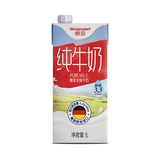 Weidendorf 德亚 全脂牛奶儿童老人营养早餐奶1L单盒装纯牛奶好喝的早餐