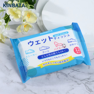 KINBATA 日本小白鞋湿巾小白鞋清洁剂免洗一次性擦鞋湿巾球鞋运动鞋擦鞋神器 12片装