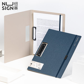 NUSIGN 纽赛 A4横式折页板夹会议夹 加厚文件夹彩色资料夹文件资料收纳合同签约办公用品 海军蓝NS178
