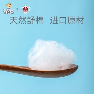 CLASSIC TEDDY 精典泰迪 Classic Teddy拉拉裤新生婴儿超薄透气纸尿裤 尿不湿体验装 拉拉裤XXXL码14片