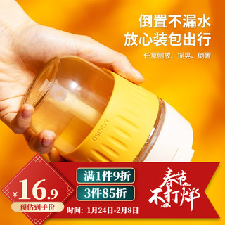 MINISO 名创优品 一盖两用玻璃杯吸管杯男女直饮杯大容量便携杯 雏菊黄350ml