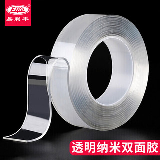 elifo 易利丰 30311 透明纳米双面胶带 30mm*3m 单卷装