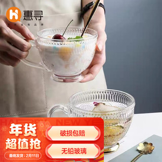 惠寻 太阳花系列 TY-3001X 玻璃杯 400ml*2 透明色