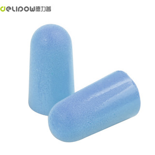 Delipow 德力普 耳塞 男士女士防 1对
