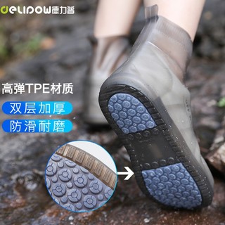 Delipow 德力普 防雨鞋加厚升级款雨鞋 XL(适合40-42码)