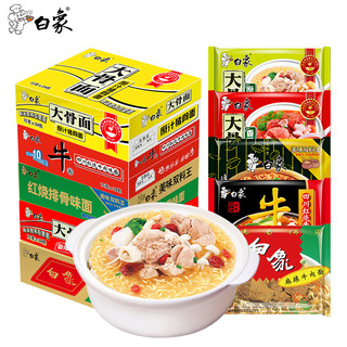 BAIXIANG 白象 原汁猪骨面 75g*24袋