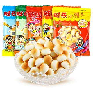 Want Want 旺旺 旺仔小馒头原味14g*20小包袋装儿童礼物饼干糕点膨化零食小吃