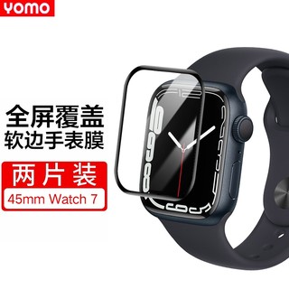 YOMO 莜茉 苹果手表7保护膜 Apple Watch7手表贴膜 3D热弯全屏覆盖高清保护软膜-45mm