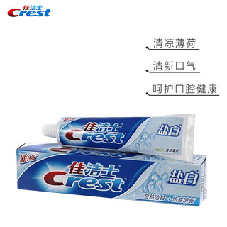 Crest 佳洁士 牙膏洁齿盐白牙膏（清凉薄荷香型）90g（天然盐 洁白牙齿 防蛀 清新口气）（新老包装，随机发放）