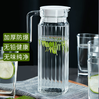 QINGPINGGUO 青苹果 玻璃壶凉水壶 竖条壶 大容量玻璃杯 带盖创意家用杯啤酒壶扎壶