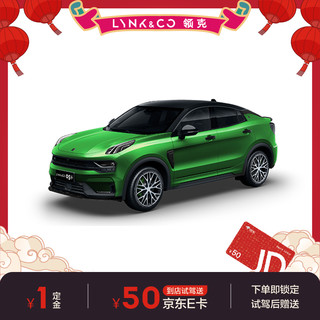 LYNK & CO 领克 定金 领克05+ 中国性能SUV 到店试驾送50元京东E卡