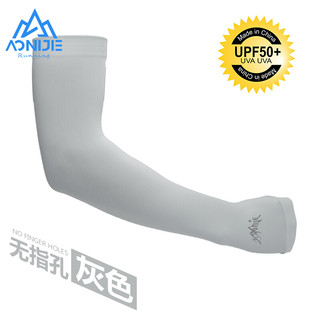AONIJIE 奥尼捷 防晒袖套冰袖手套 骑行夏季冰丝凉感速干男女户外运动开车手臂套 灰色