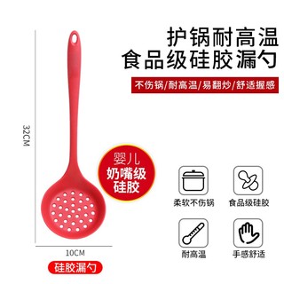 PAKCHOICE 硅胶铲 耐高温食品级硅胶锅铲