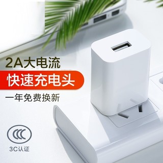 果咖士 手机充电器闪充快充头