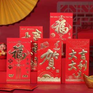 TaTanice 红包18个装 新年红包个性创意利是封奖字奖学金优秀奖励红包结婚企业红包袋百元千元通用红包