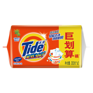 Tide 汰渍 全效洁净洗衣皂202G*10块 透明皂 肥皂 手洗 温和不伤手 2块组合