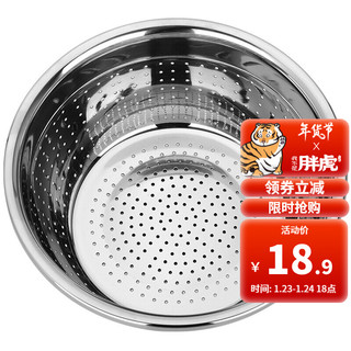 MAXCOOK 美厨 米筛菜盆 沥水盆水果盆 加厚不锈钢 耐摔 24cm（MCWA-170）