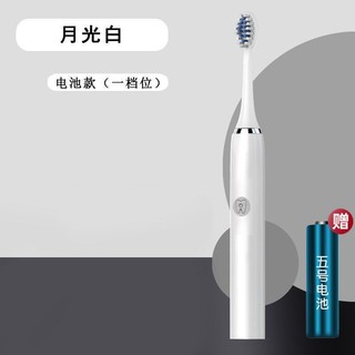 舒欣特电动震动牙刷悬浮感应冲男女成人充电式软毛声波 自动柔顺 Q-白色电动牙刷一支