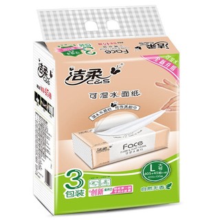 C&S 洁柔 软抽纸 自然无香3层加厚150抽L大码面巾纸餐巾纸擦手纸 粉Face加量无香150抽3包