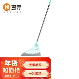 惠寻 魔术扫把无尘刮水扫地扫帚静电除尘笤帚家用Y