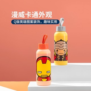 MINISO 名创优品 玻璃杯水杯（带盖） 漫威卡通系列磨砂玻璃杯300ml, 雷神