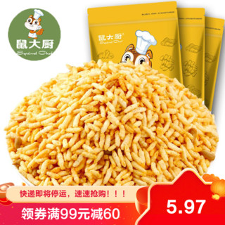 鼠大厨 [领卷满300减210]鼠大厨 泰国炒米108g/袋 麻辣味办公室 休闲食品 炒货 膨化食品 小吃