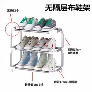 简易鞋架子门口简约收纳小架子 鞋架子简易多层家用门口宿舍经济型特价防尘组装鞋柜收纳柜收纳架 三层架子款