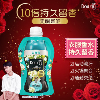 Downy 当妮 龚俊推荐 护衣留香珠搭配洗衣液使用 洗衣香珠 洗衣香水(草木清香)70G/瓶 持久留香