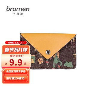 bromen 不莱玫 女式多功能迷你小卡包防盗刷可爱韩版零钱包时尚钱包潮 不莱梅 复古棕