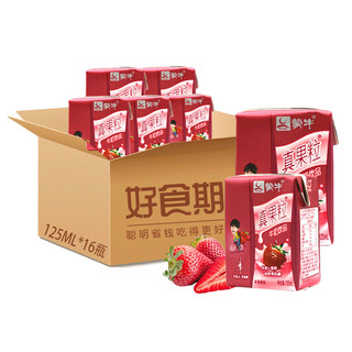 MENGNIU 蒙牛 小真果粒草莓味125ml*16瓶