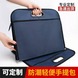 港合兴手提公文袋文件包A4文件袋商务包牛津双层大容量b4办公会
