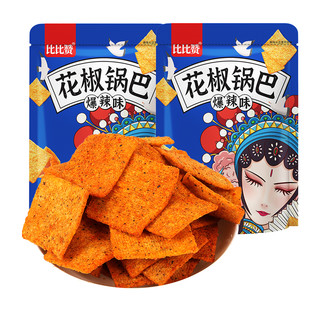 比比赞 花椒锅巴 128g*2袋爆辣味 （保质期至2022年6月）