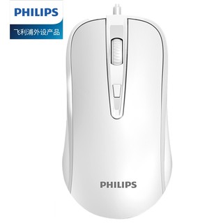 PHILIPS 飞利浦 有线鼠标 电脑鼠标 台式机笔记本商务家用USB鼠标 SPK7214-白色静音版