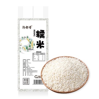汾都香 精品 糯米（500g*2）