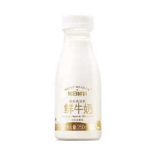 每日鲜语 高品质原生高钙鲜牛奶250mL*3连瓶