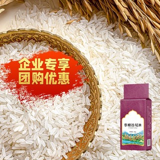 泰粮谷 泰国香米500g