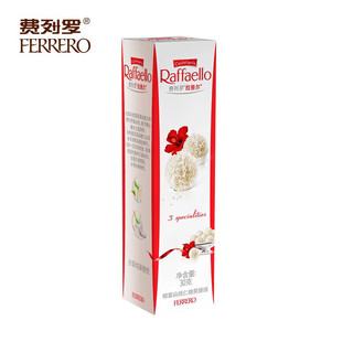 Raffaello 费列罗拉斐尔 椰蓉扁桃仁巧克力 3粒装 30g