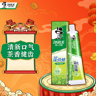 DARLIE 黑人 茶倍健龙井绿茶牙膏120g 清新口气 防蛀健齿 减少牙渍（新旧包装随机发放）.