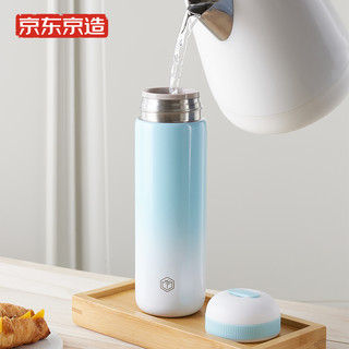 京东京造 时光轻语保温杯女350ml 渐变冰蓝色