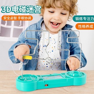 迷宫电碰闯关启智玩具专注力训练亲子桌面游戏
