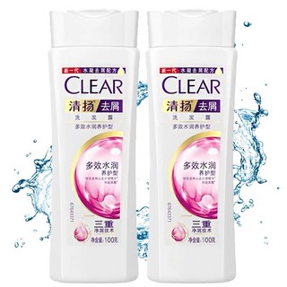 CLEAR 清扬 女士洗发水100g*2瓶（香型新老包装随机发货）