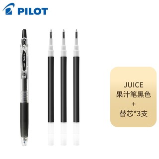 PILOT 百乐 果汁笔 juice0.5/0.38按动中性笔 速干黑笔学生用日常刷题考试进口文具官方旗舰店
