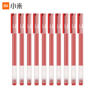 MI 小米 巨能写中性笔 10支装 红色 0.5mm 商务办公学生中性笔会议笔