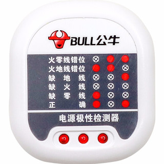 BULL 公牛 开关插座检测仪验电器