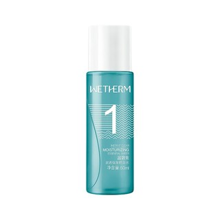 WETHERM 温碧泉 B179 润透保湿精华水50ml