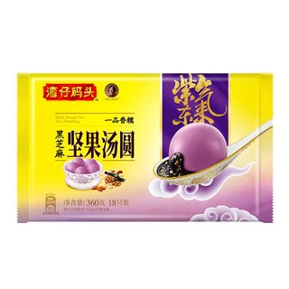湾仔码头 黑芝麻坚果汤圆 360g 早餐 点心 夜宵 甜品