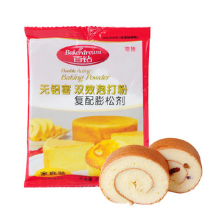 Bakerdream 百钻 安琪百钻双效泡打粉50g*5袋 无铝害膨松剂 蛋糕烘焙泡打粉
