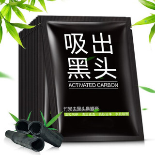 吸黑头鼻头膏粉刺学生黑头鼻贴神1器收缩毛孔鼻子黑头贴 R-鼻头膏5片