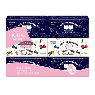 nepia 妮飘 HelloKitty凯蒂星空抽纸 软抽面巾纸 家用实惠装M码3层130抽*6包